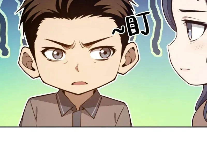 Cuộc Đời Mạt Thế Hoàn Mỹ Của Tôi Chapter 17 - 71