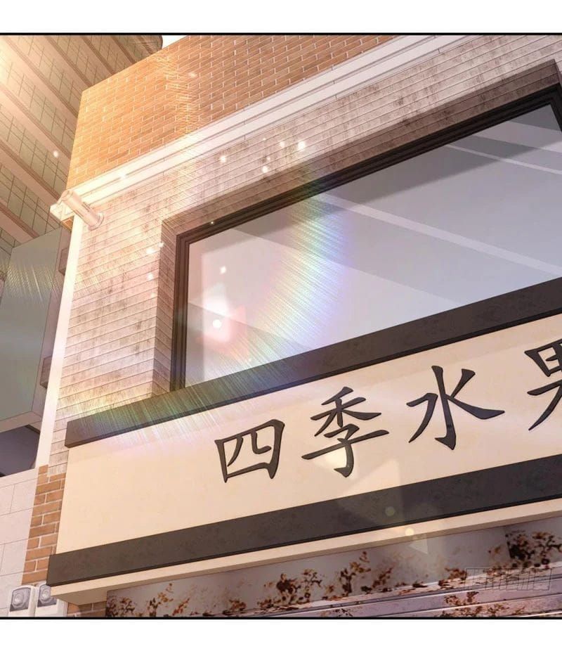 Cuộc Đời Mạt Thế Hoàn Mỹ Của Tôi Chapter 20 - 5