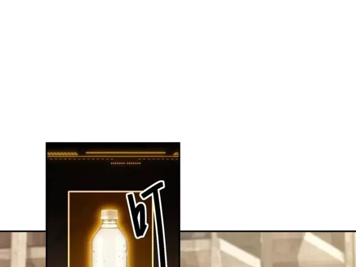 Cuộc Đời Mạt Thế Hoàn Mỹ Của Tôi Chapter 24 - 23