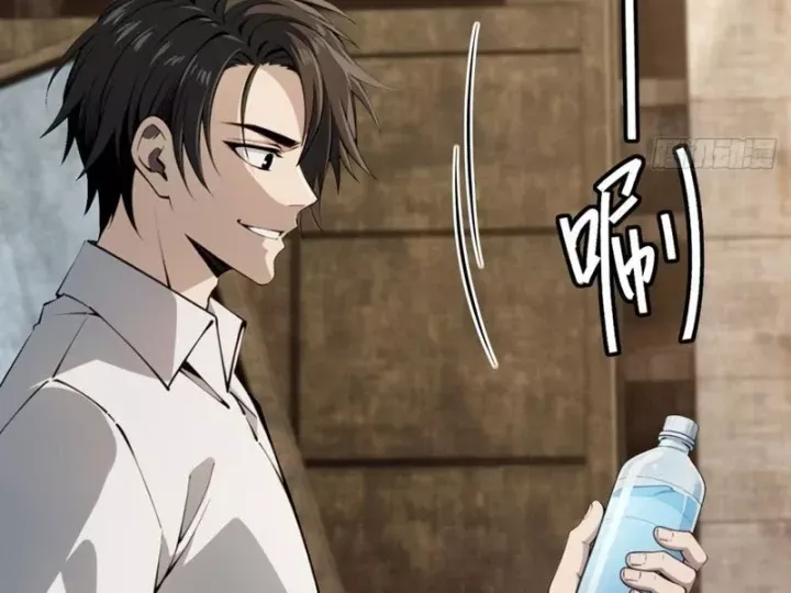 Cuộc Đời Mạt Thế Hoàn Mỹ Của Tôi Chapter 24 - 25