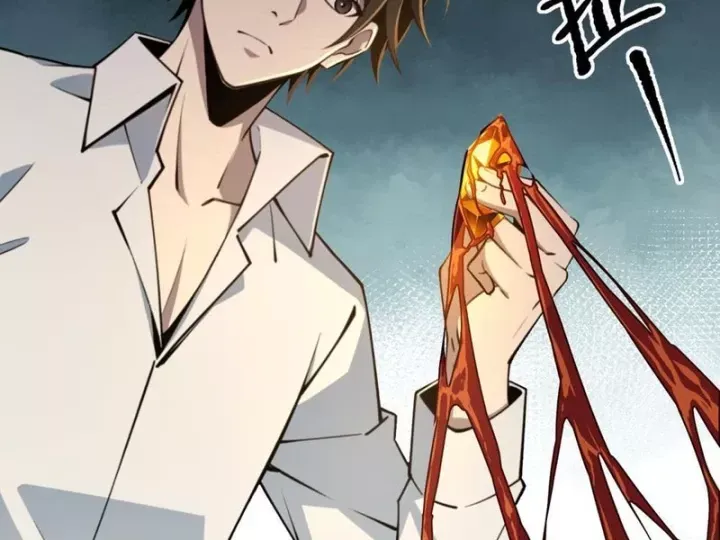 Cuộc Đời Mạt Thế Hoàn Mỹ Của Tôi Chapter 24 - 7