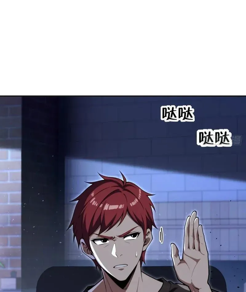 Cuộc Đời Mạt Thế Hoàn Mỹ Của Tôi Chapter 25 - 11