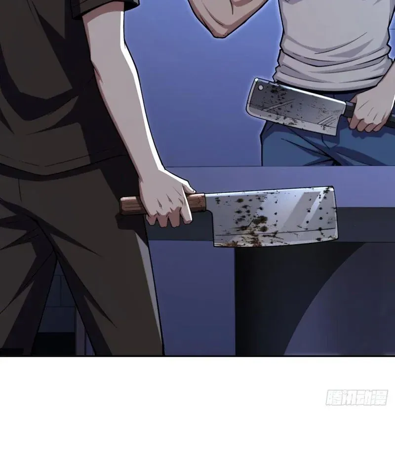 Cuộc Đời Mạt Thế Hoàn Mỹ Của Tôi Chapter 25 - 14