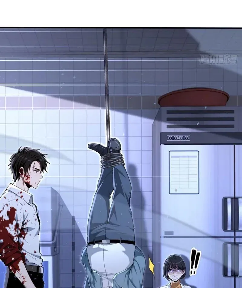 Cuộc Đời Mạt Thế Hoàn Mỹ Của Tôi Chapter 25 - 41