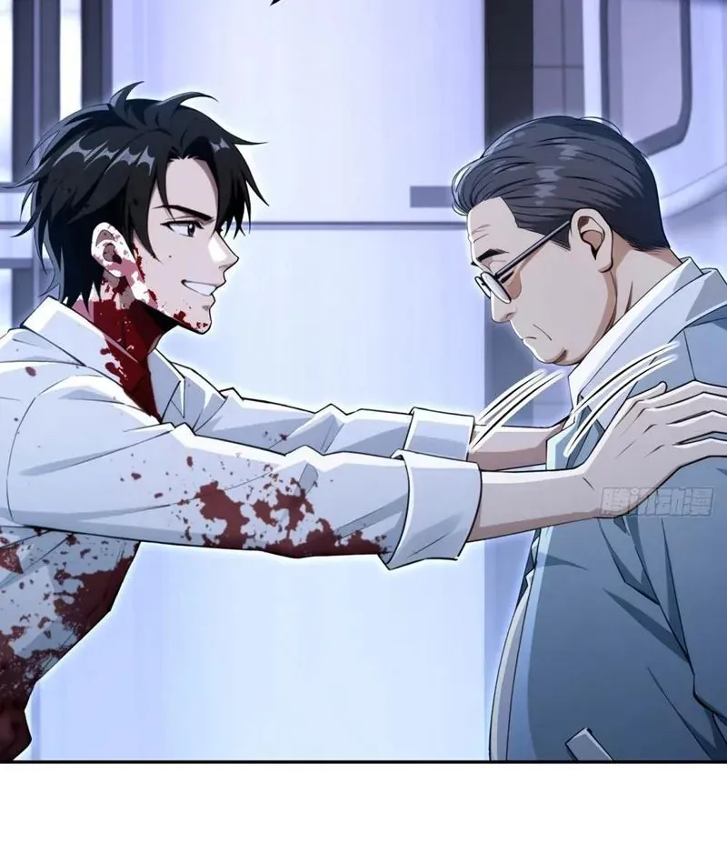 Cuộc Đời Mạt Thế Hoàn Mỹ Của Tôi Chapter 25 - 71