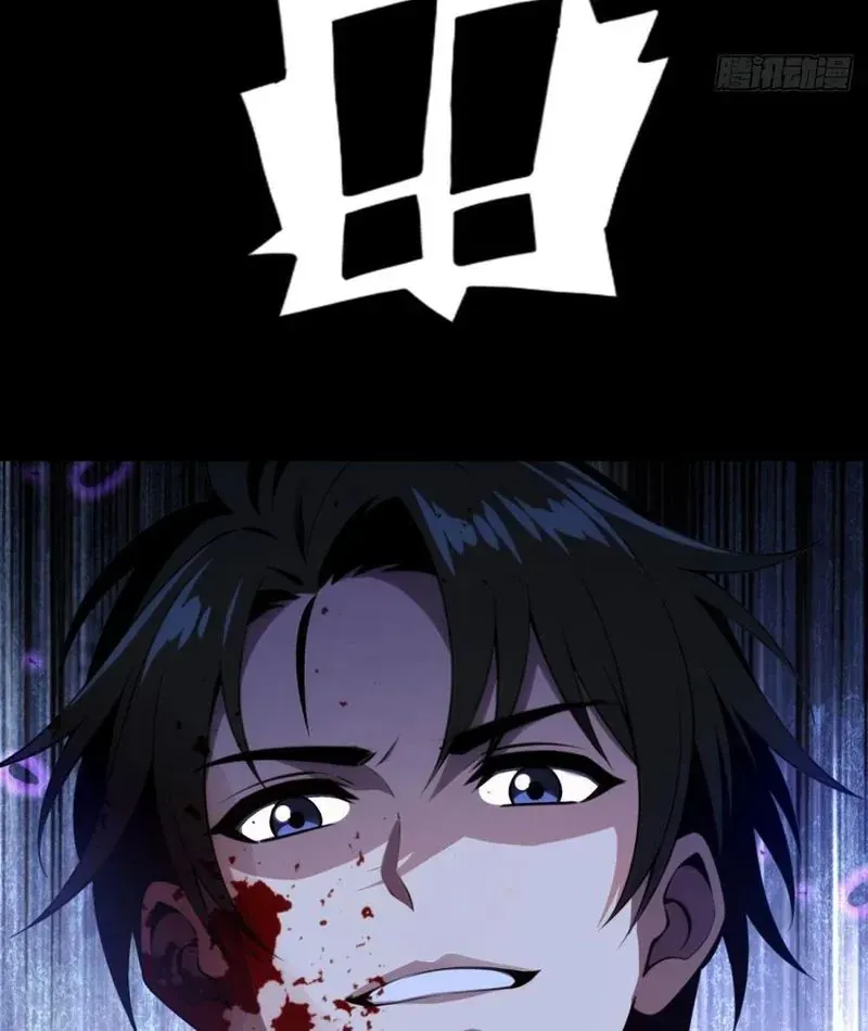 Cuộc Đời Mạt Thế Hoàn Mỹ Của Tôi Chapter 25 - 76