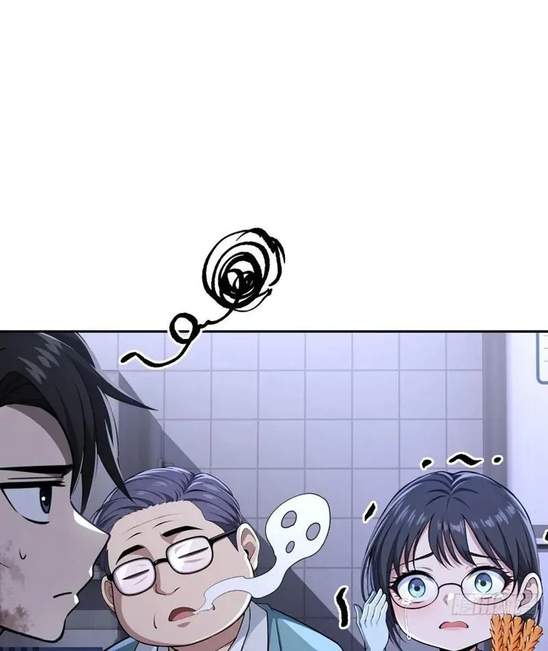 Cuộc Đời Mạt Thế Hoàn Mỹ Của Tôi Chapter 25 - 83