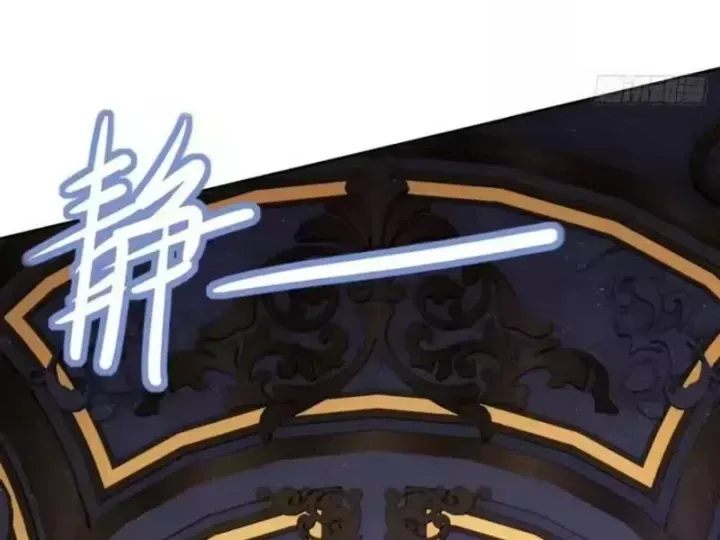 Cuộc Đời Mạt Thế Hoàn Mỹ Của Tôi Chapter 41 - 114