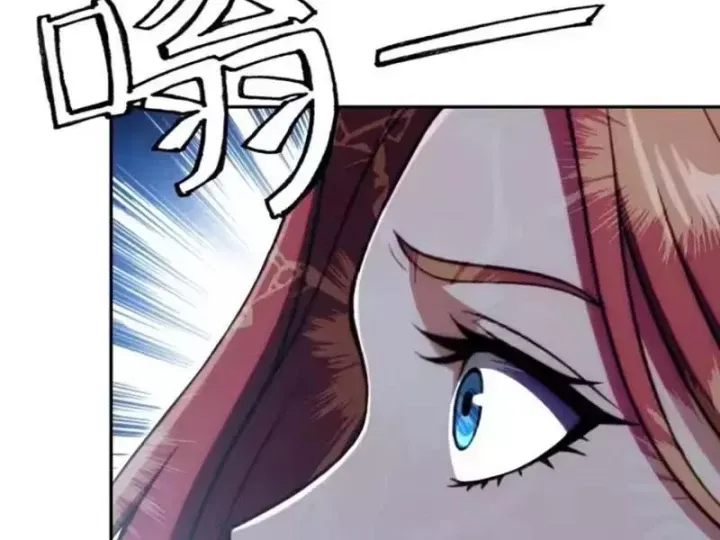 Cuộc Đời Mạt Thế Hoàn Mỹ Của Tôi Chapter 41 - 45