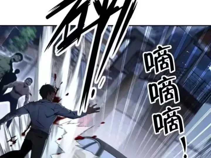 Cuộc Đời Mạt Thế Hoàn Mỹ Của Tôi Chapter 41 - 56