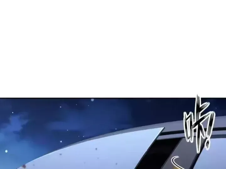 Cuộc Đời Mạt Thế Hoàn Mỹ Của Tôi Chapter 41 - 79