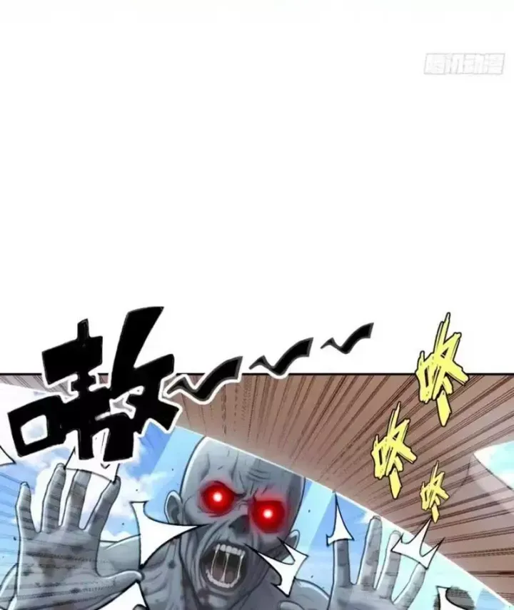 Cuộc Đời Mạt Thế Hoàn Mỹ Của Tôi Chapter 43 - 34