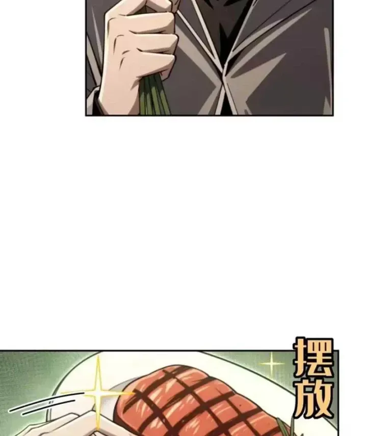 Cuộc Đời Mạt Thế Hoàn Mỹ Của Tôi Chapter 43 - 38