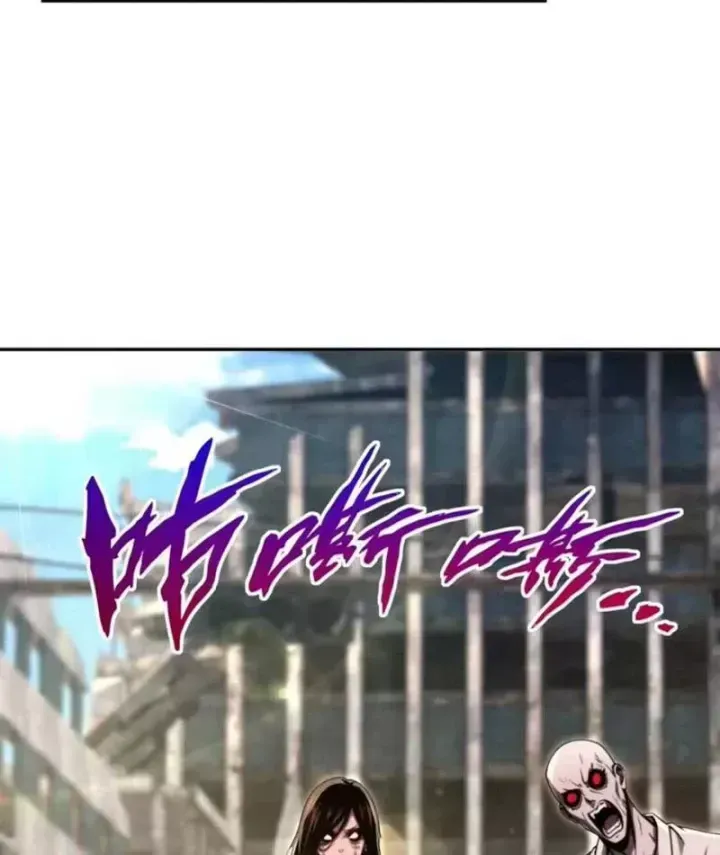 Cuộc Đời Mạt Thế Hoàn Mỹ Của Tôi Chapter 43 - 51