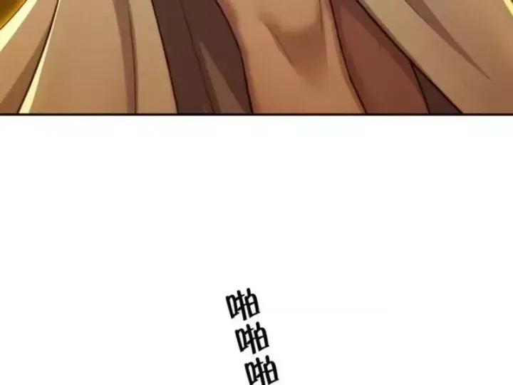 Cuộc Đời Mạt Thế Hoàn Mỹ Của Tôi Chapter 46 - 108