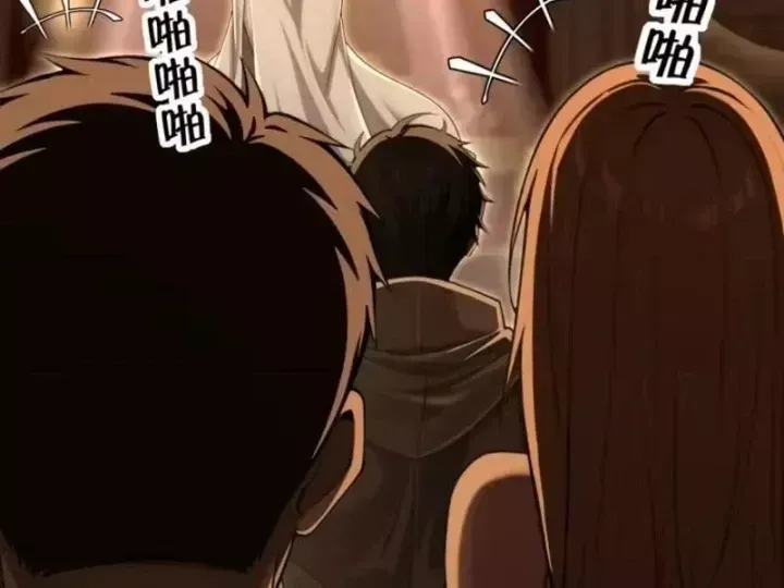 Cuộc Đời Mạt Thế Hoàn Mỹ Của Tôi Chapter 46 - 116