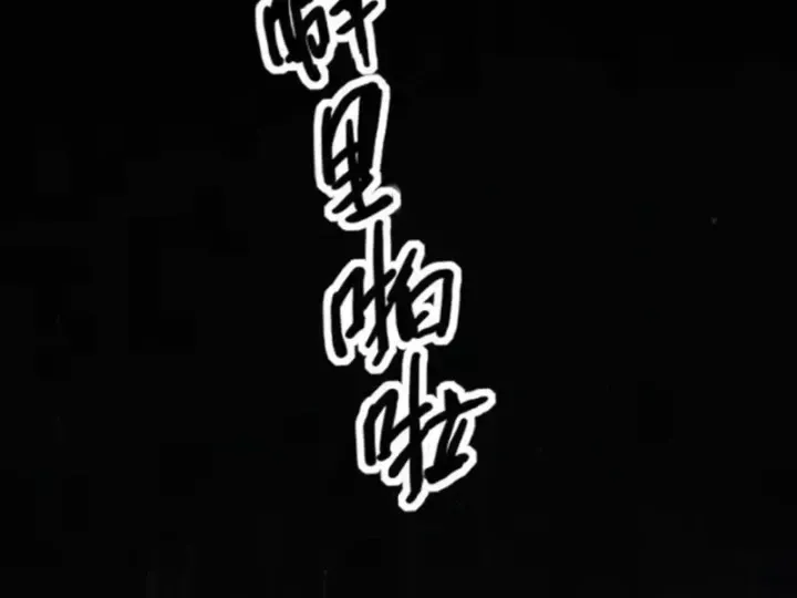 Cuộc Đời Mạt Thế Hoàn Mỹ Của Tôi Chapter 46 - 135