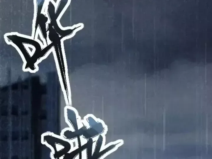 Cuộc Đời Mạt Thế Hoàn Mỹ Của Tôi Chapter 46 - 138