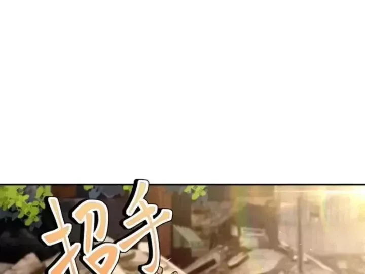 Cuộc Đời Mạt Thế Hoàn Mỹ Của Tôi Chapter 46 - 20