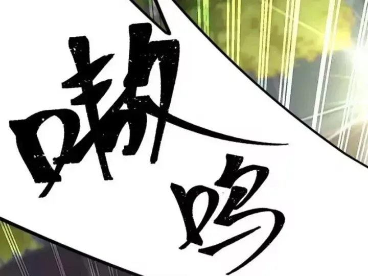 Cuộc Đời Mạt Thế Hoàn Mỹ Của Tôi Chapter 46 - 34