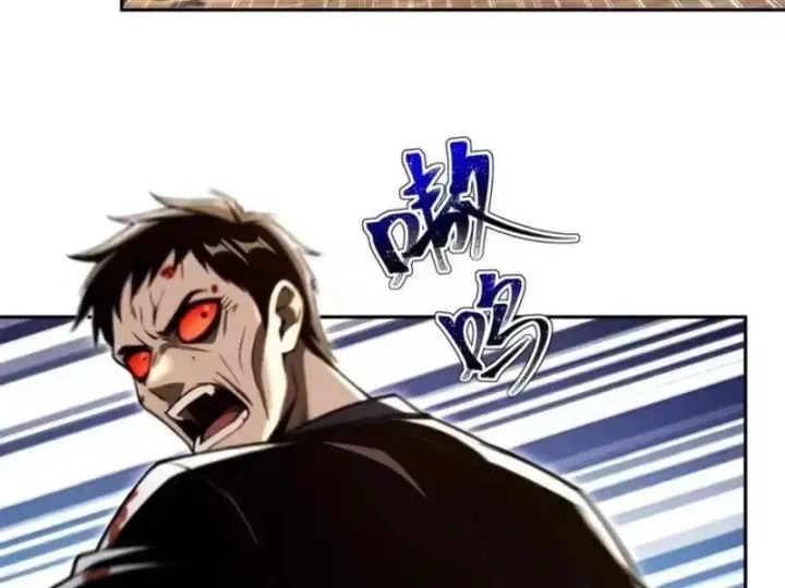 Cuộc Đời Mạt Thế Hoàn Mỹ Của Tôi Chapter 46 - 42