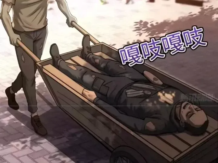 Cuộc Đời Mạt Thế Hoàn Mỹ Của Tôi Chapter 46 - 8