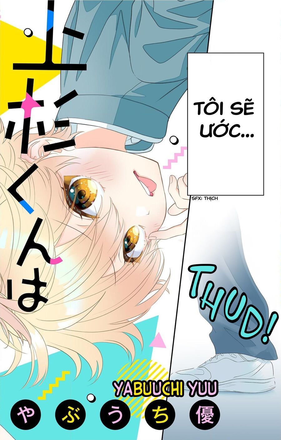 Uesugi-Kun Wa Onnanoko Wo Yametai Chapter 1 - 2