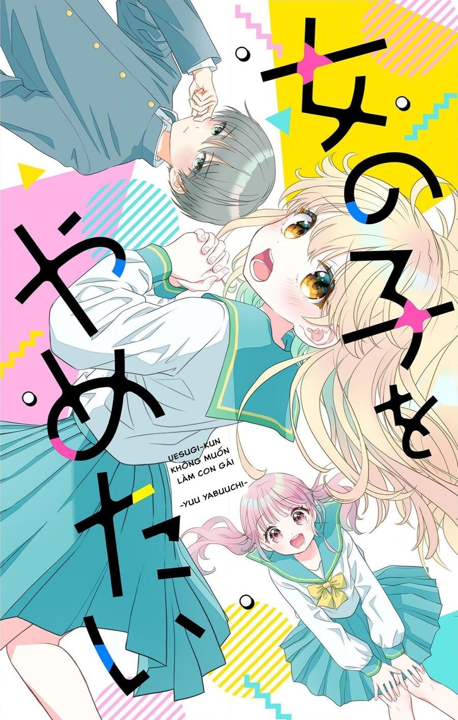 Uesugi-Kun Wa Onnanoko Wo Yametai Chapter 1 - 3