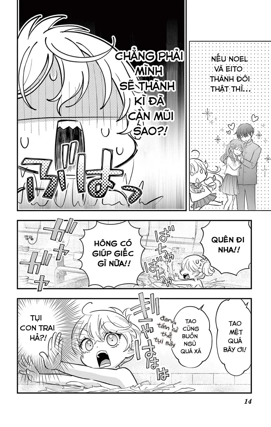 Uesugi-Kun Wa Onnanoko Wo Yametai Chapter 10 - 14