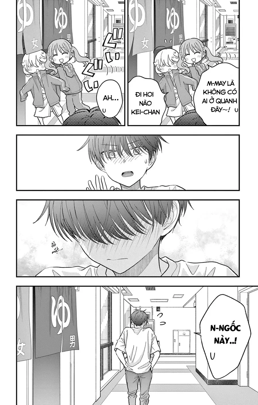 Uesugi-Kun Wa Onnanoko Wo Yametai Chapter 11 - 4