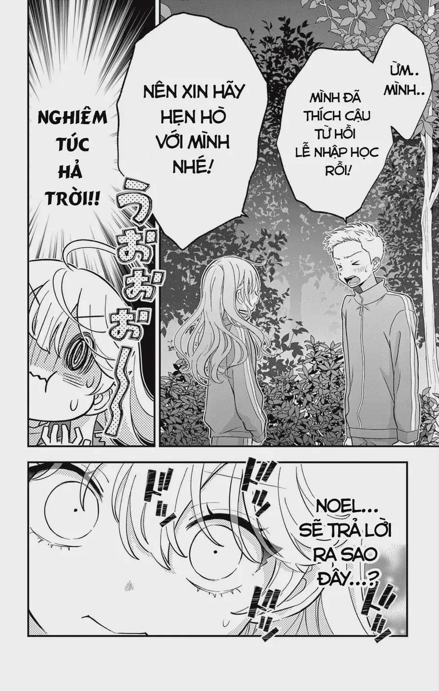 Uesugi-Kun Wa Onnanoko Wo Yametai Chapter 12 - 18