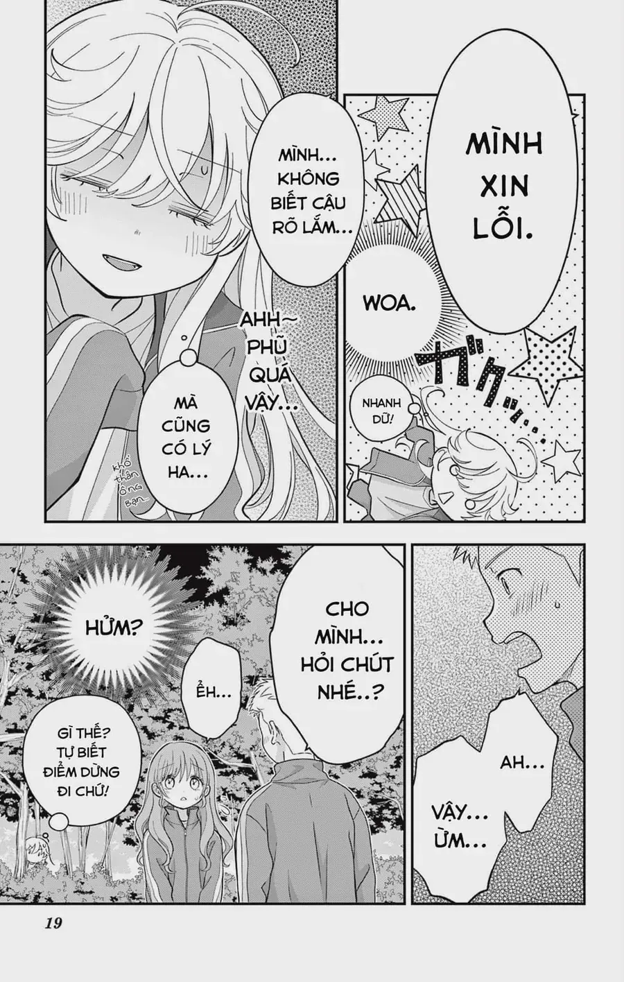 Uesugi-Kun Wa Onnanoko Wo Yametai Chapter 12 - 19