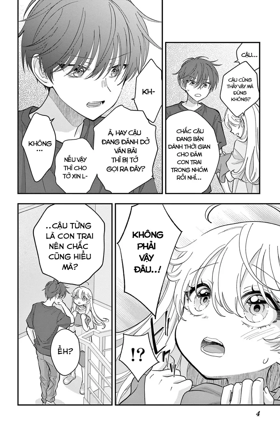 Uesugi-Kun Wa Onnanoko Wo Yametai Chapter 12 - 4
