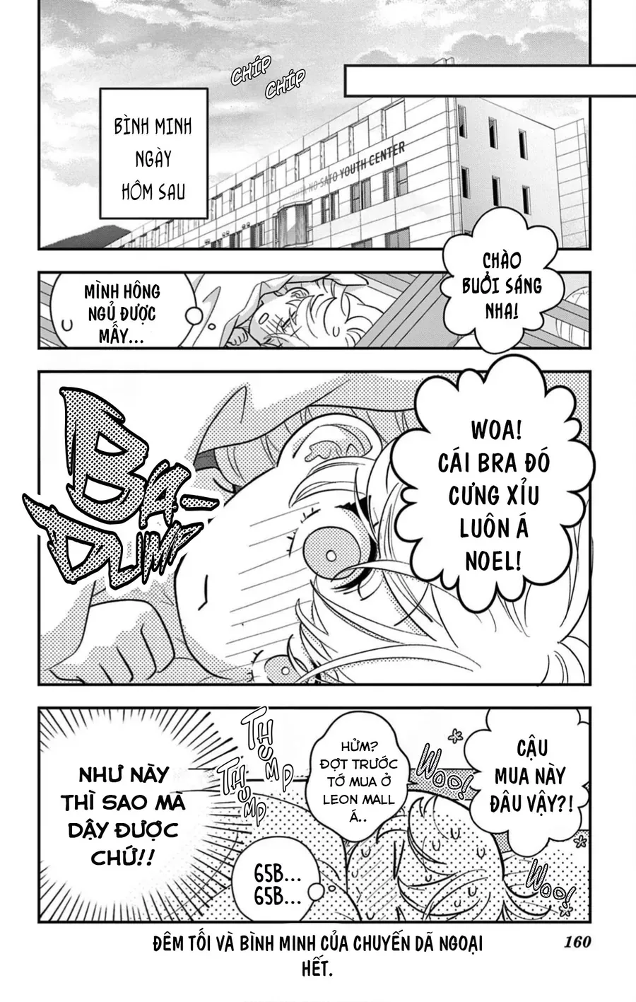 Uesugi-Kun Wa Onnanoko Wo Yametai Chapter 13.6 - 4