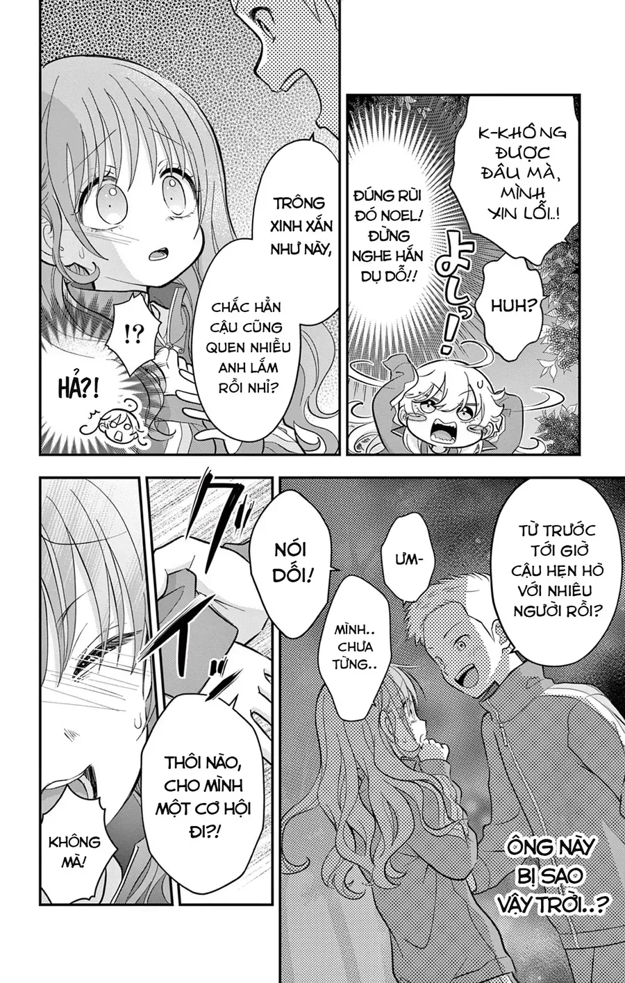 Uesugi-Kun Wa Onnanoko Wo Yametai Chapter 13 - 4