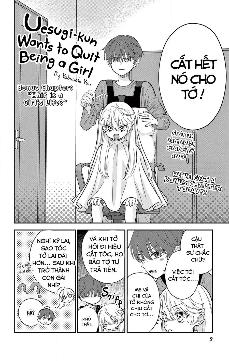 Uesugi-Kun Wa Onnanoko Wo Yametai Chapter 6.5 - 3