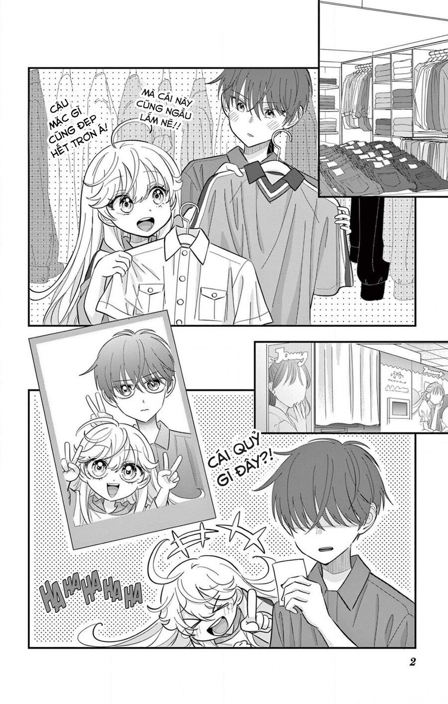 Uesugi-Kun Wa Onnanoko Wo Yametai Chapter 8.5 - 2