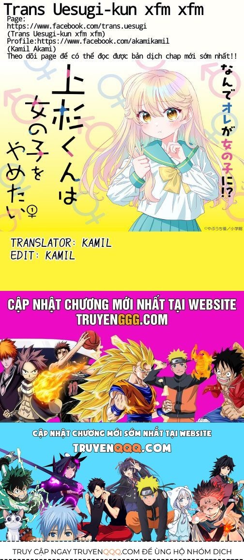 Uesugi-Kun Wa Onnanoko Wo Yametai Chapter 8.5 - 4