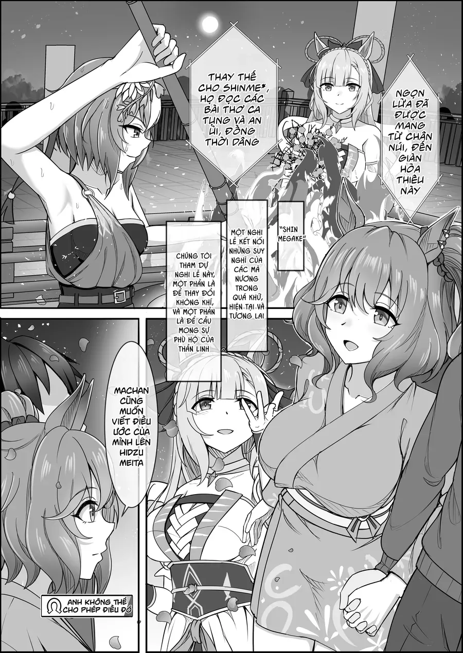 Umamusume Pretty Derby - Your Eyes Only (Doujinshi) Chapter 2 - 13