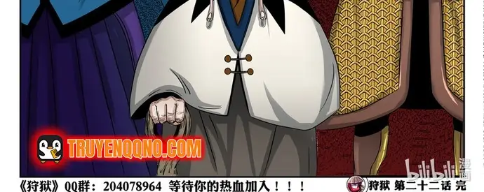 Ngục Thú Chapter 22 - 3