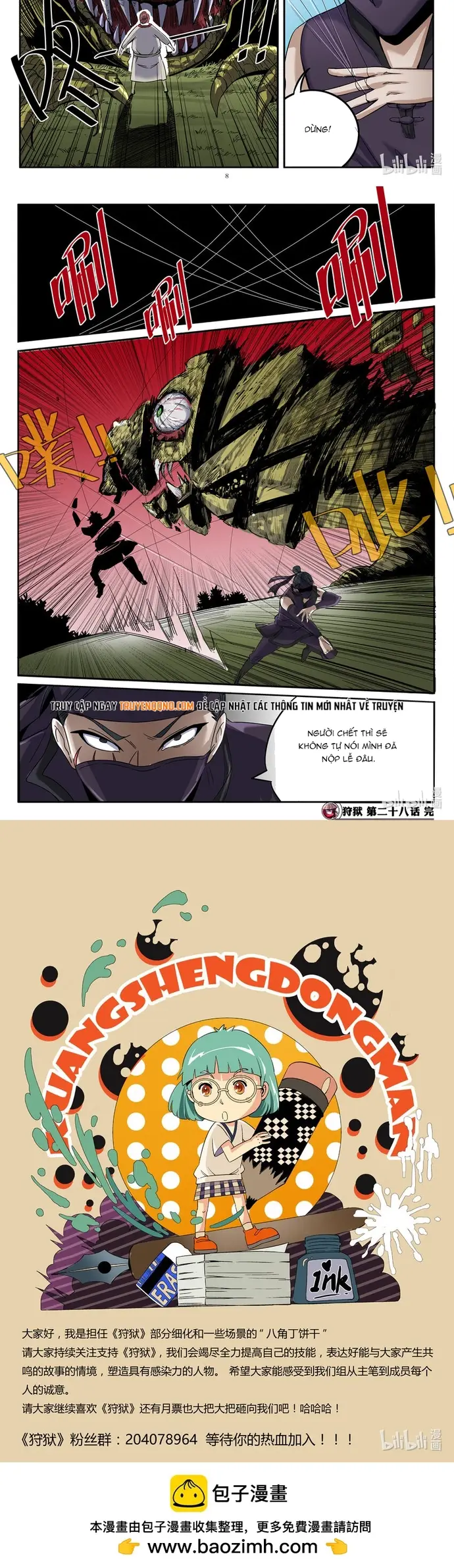 Ngục Thú Chapter 28 - 3