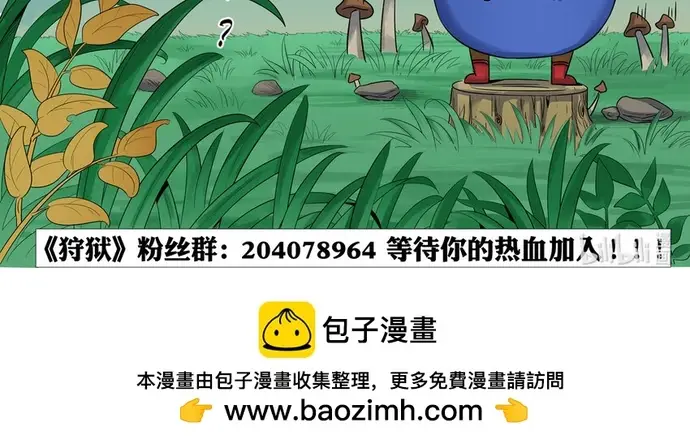 Ngục Thú Chapter 30 - 3