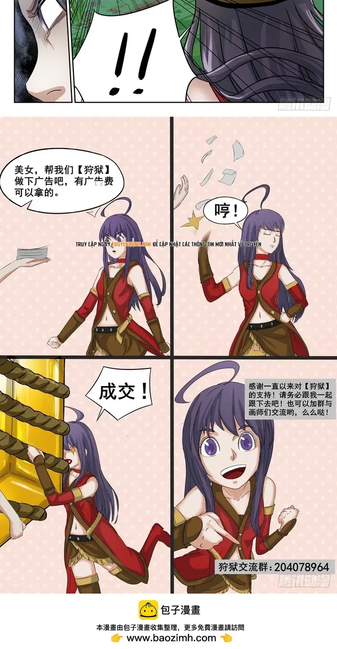 Ngục Thú Chapter 7 - 3