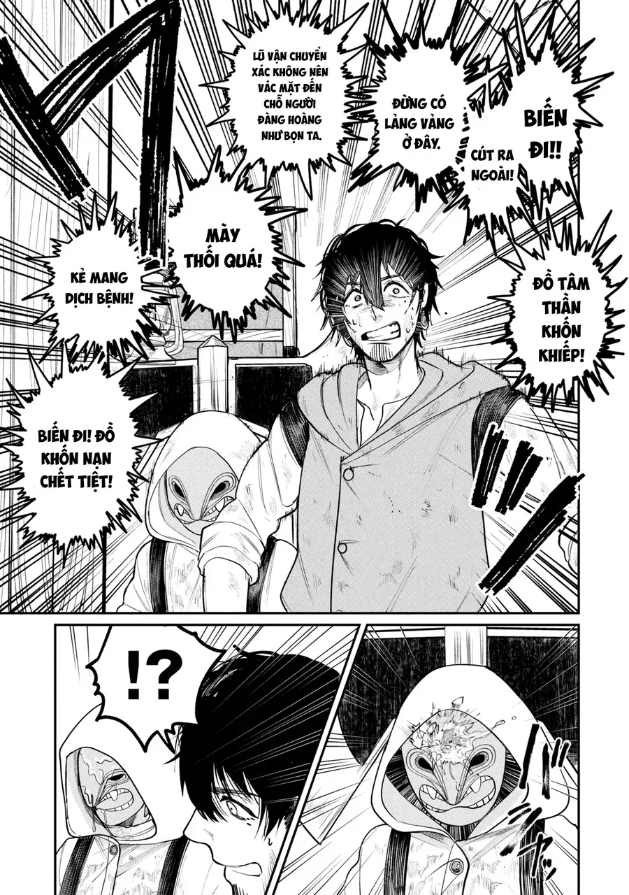 Shitai Katsugi No Nemu Chapter 1 - 32