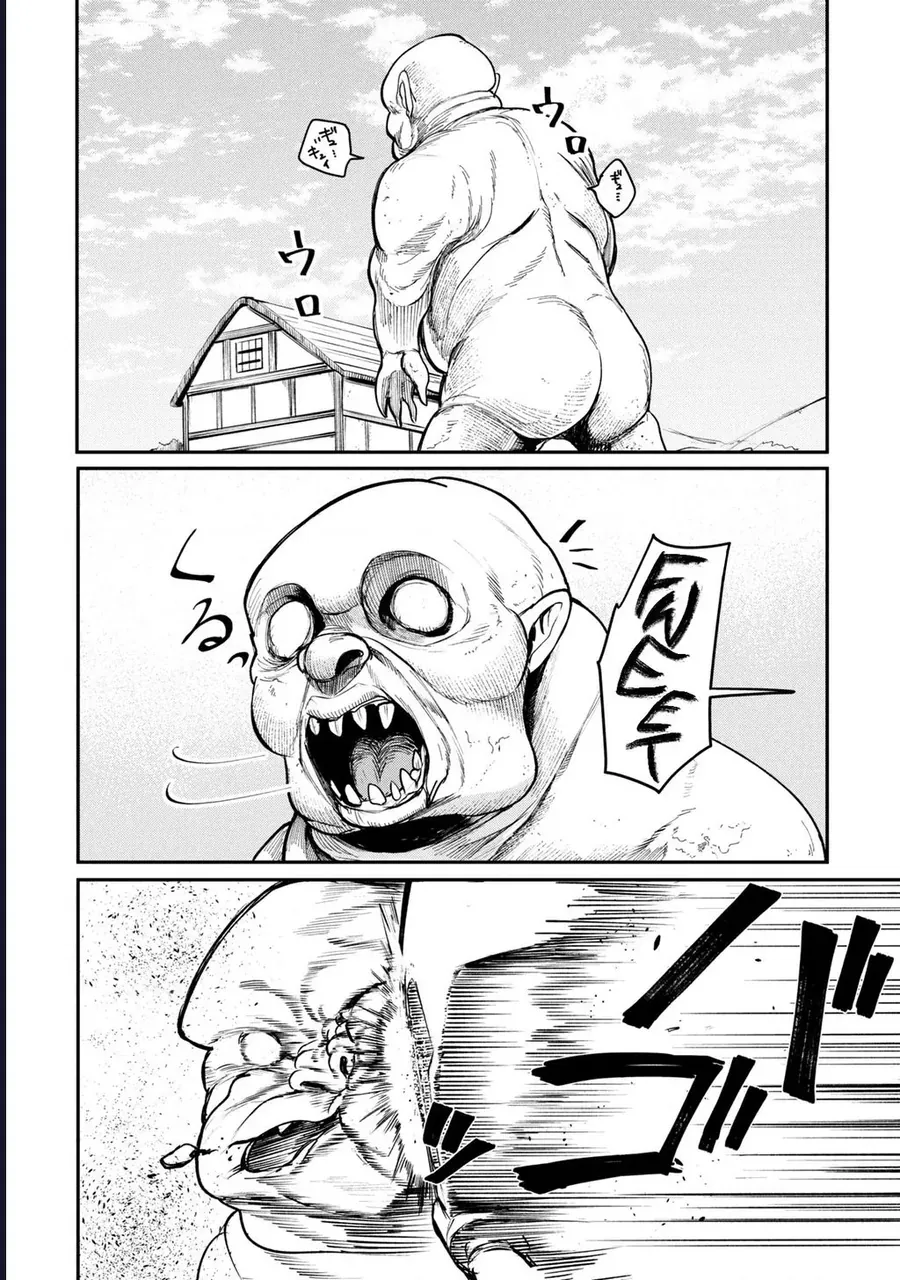 Shitai Katsugi No Nemu Chapter 3 - 11