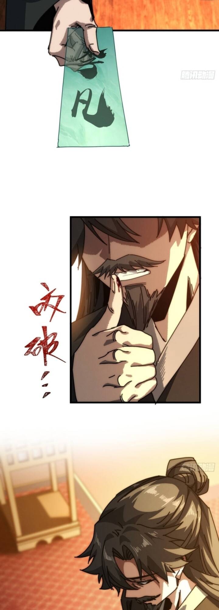 Ta Mô Phỏng Trường Sinh Lộ Chapter 11.1 - 20