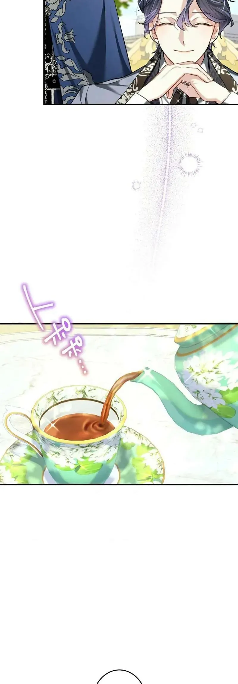 Hợp Đồng Ba Năm Với Tử Thần Chapter 15 - 54