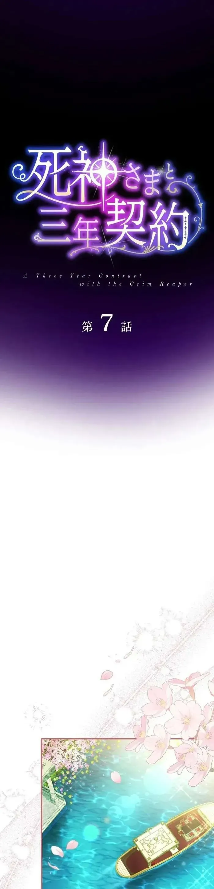 Hợp Đồng Ba Năm Với Tử Thần Chapter 7 - 5