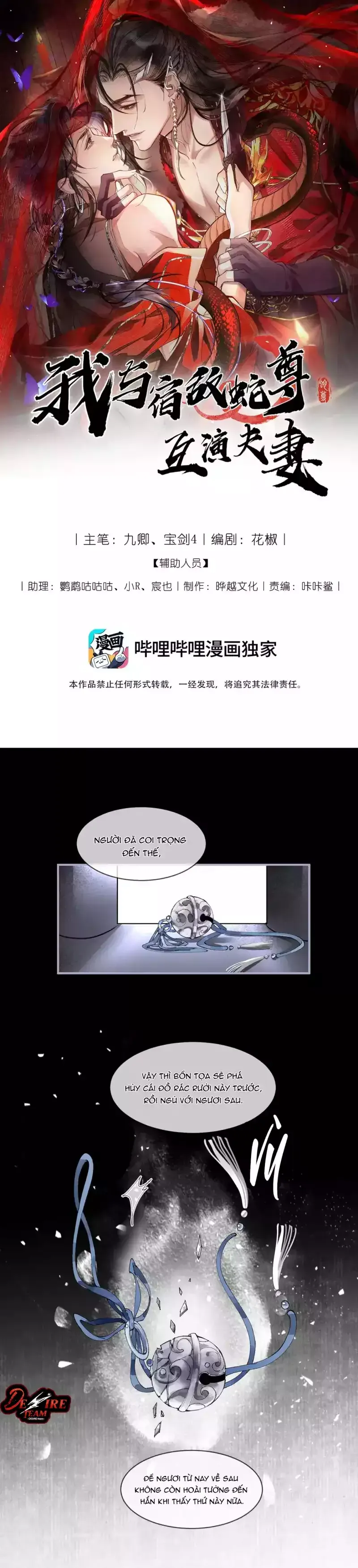 Giả Kết Duyên Cùng Xà Vương Kẻ Thù Không Đội Trời Chung Chapter 4 - 2