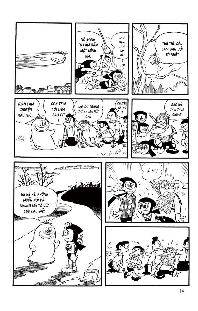 Con Ma Q-Taro The Best Edition Chapter 1 - 13